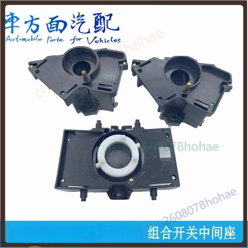 For 3735045-A01 Combination Switch Horn Middle Base For FAW Jiefang J6 /151 Truck Headlight Control Parts