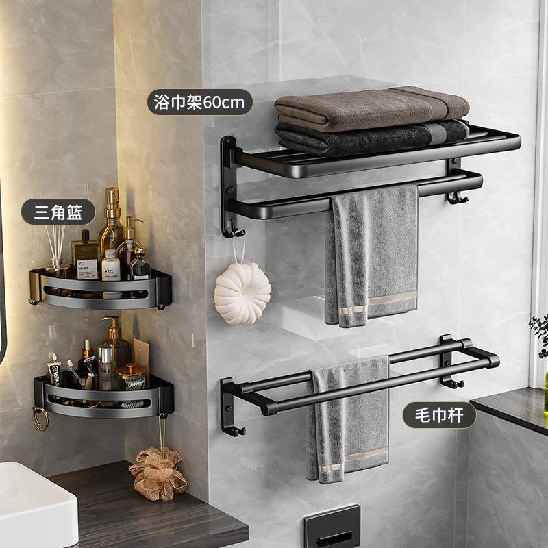 Bathroom Rack No Punching Space Aluminum Towel Rack Toilet Toilet Storage Towel Rack Bathroom