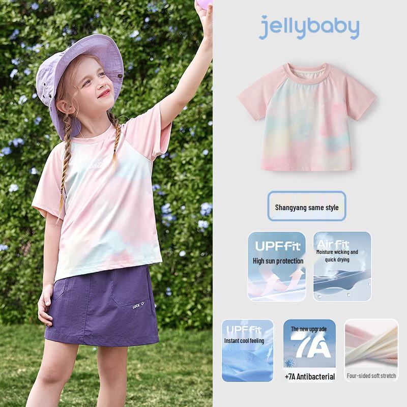 JELLYBABY Girls  Tie-Dye Sport T-Shirt 36