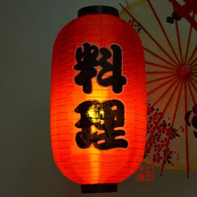 Waterproof 10Inch Japanese Style Hanging Lantern Bistro Ramen Sashimi Cuisine Restaurant Sake Tea Bar Decor Lantern
