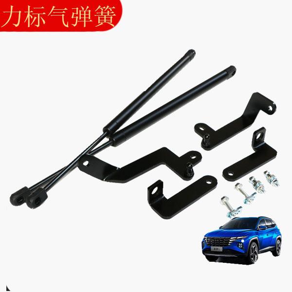 

Применимо22-23Новое5-е поколениеTucson LHood Модифицированный опорный стержень газовой пружины TucsonLГидравлический стержень