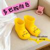 Dopamine Lightweight Non-Slip Korean Children's Rain Boots for Kindergarten and Outdoor Play