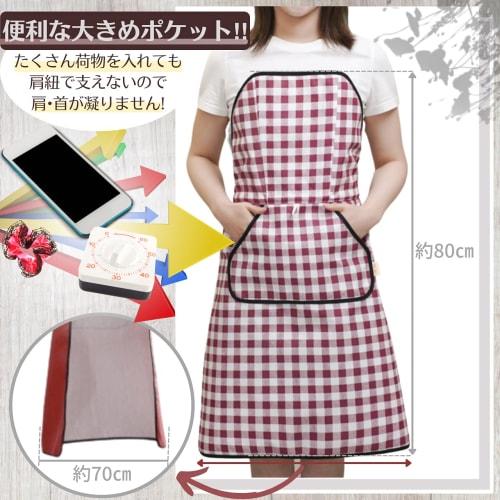 MSR19 Waterproof Apron, Easy To Put On In 1 Second, No Ties, Stylish, Popular, Perfect for Nursery Teachers, Men's and Women's, One-Touch Closure