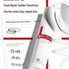 2nd Gen Sensitive Skin Soothing Cream 50g
