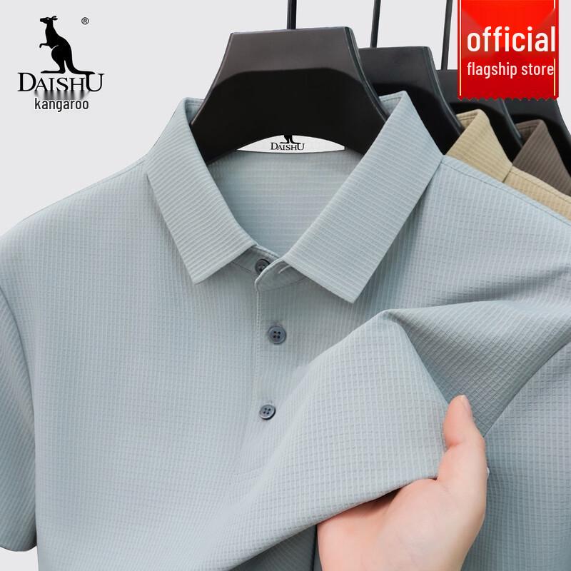 

DAISHU Men s Ice Silk Cooling Polo Shirt XL