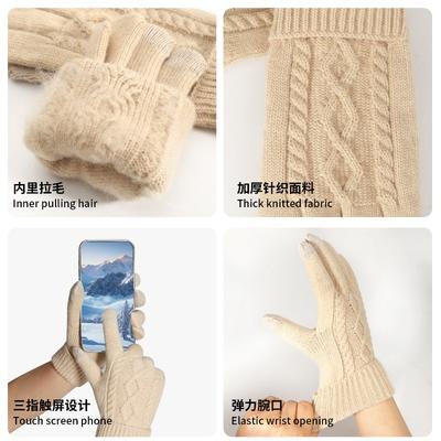 Winter Touchscreen-Handschuhe Damen Strickhandschuhe Gefüttert Verdickt Kältefest Fahrradhandschuhe Warm
