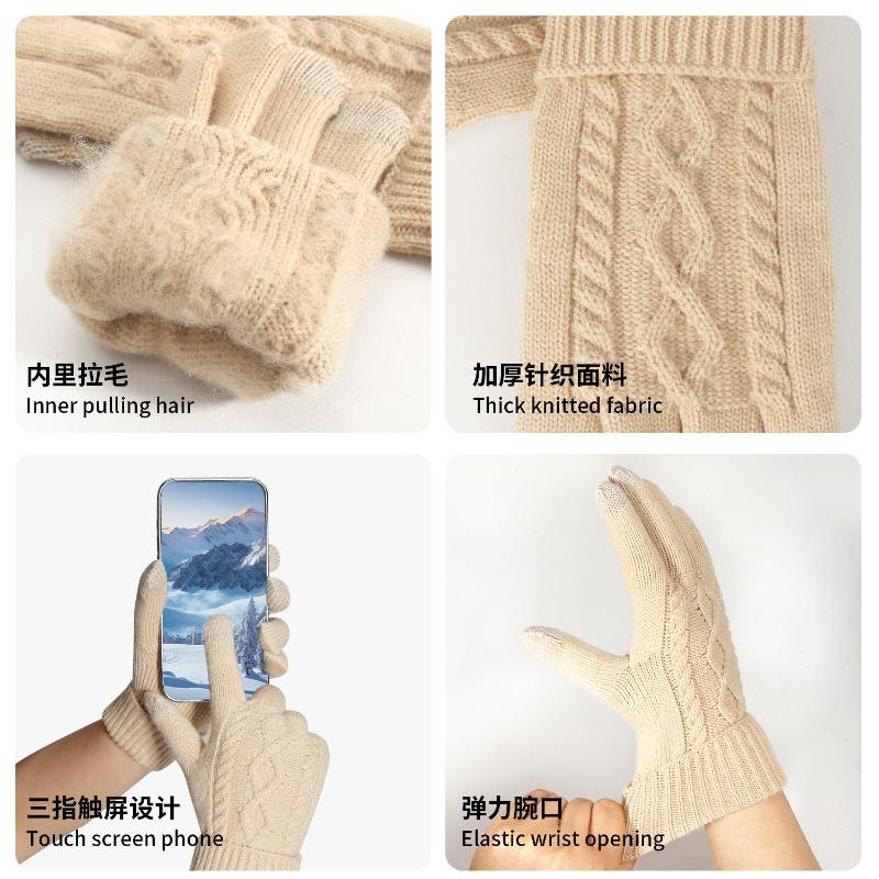 Winter touch screen gloves adult women's knitted gloves piled thickened cold-proof cycling warm gloves