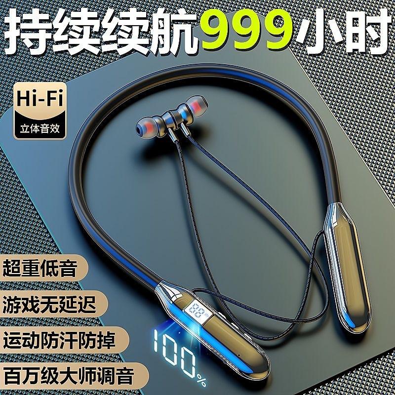 Berlin Sound Wireless Neckband Bluetooth Earphones In-Ear Noise Cancelling Ultra-Long Battery Life Sports Call New Model
