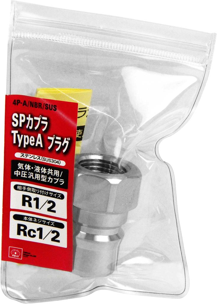 SK11 (SK11) SP Kupplung Typ A Stecker Gegenseite R12 Hauptkörper Rc12 4P-ANBRSUS