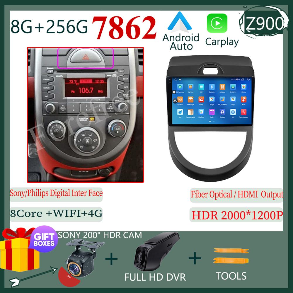 Android For Kia Soul 1 AM 2008 - 2011 Auto Stereo Touch QLED Screen Multimedia Navigation Radio Video Carplay WIFI DVD DSP BT