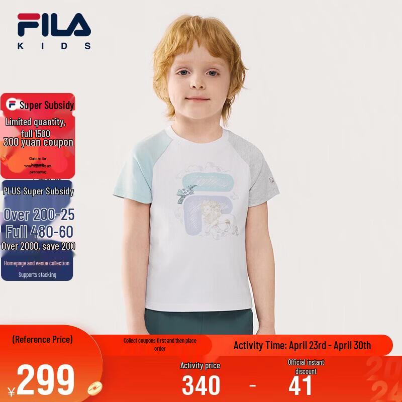 FILA Boys  Summer Short Sleeve T-Shirt 110