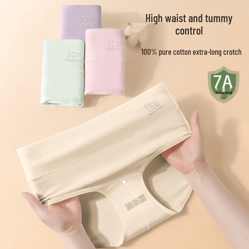 Urban Beauty Women's High-Waist Cotton Antibacterial Briefs (4-Pack)