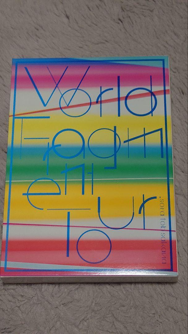 

[USED] World Fragment Tour