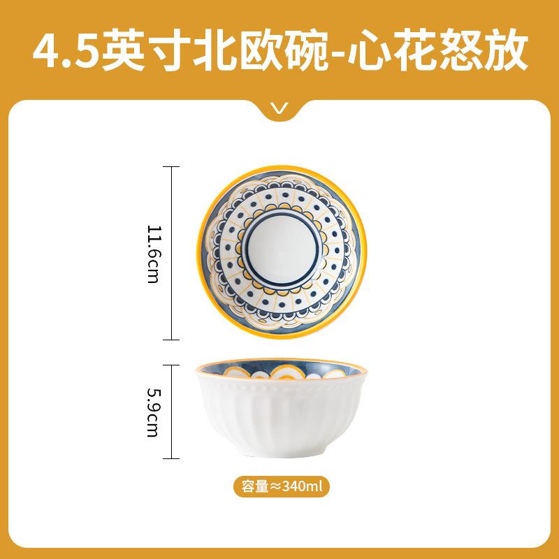 4 pièces assiettes en céramique de 8 pouces, assiettes de service pour table à manger japonaise, assiettes à salade et à pâtes avec motif en relief