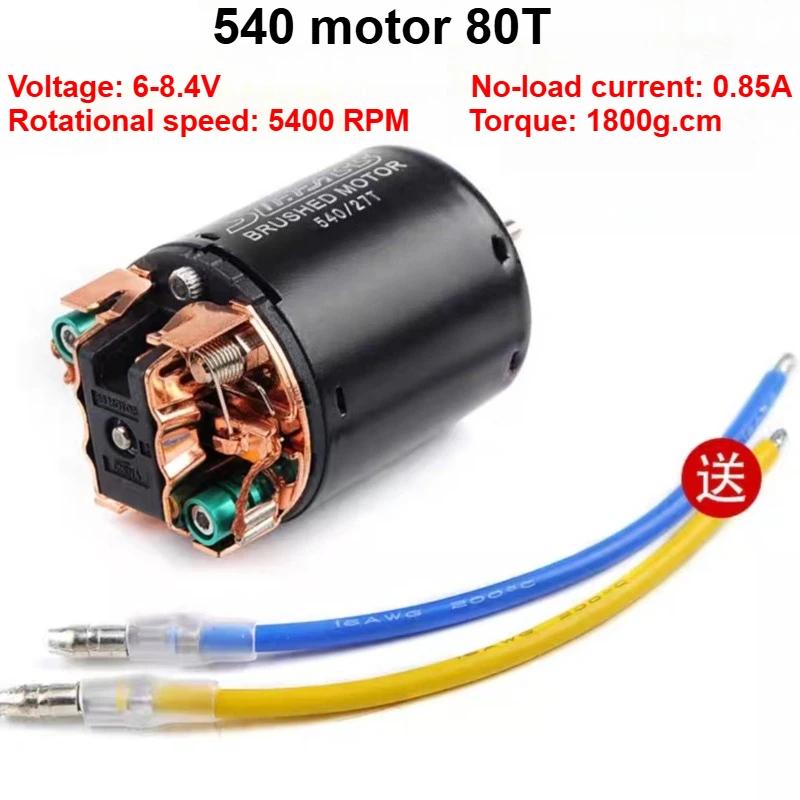 1pc 540 Brushed Motor 80T 13T 17T 23T 21T 27T 35T 45T 55T for 1/10 Off-Road Rock Crawler RC Car 540 Brushed Motor