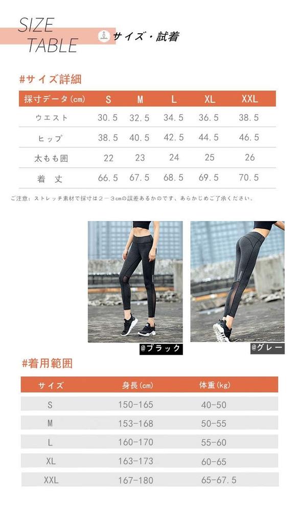 MORGEN SKY Yoga Lange Trainingshose für Sport Stress und Schwitzen Damen Leggings, Hose, Schweißableitend, Schnelltrocknend, Mesh-gefüttert Fitness, Laufen,