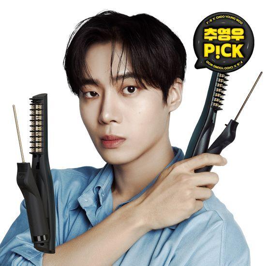 FORBEAUT M Styler AX