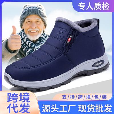 Cotton Shoes Men's Middle-aged and Elderly Home Leisure Large Size Velvet Thickened One-pedal Snow Boots Wholesale