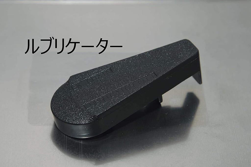 EK Motorradkettenwartung EK Herren Wartungsfett-Set