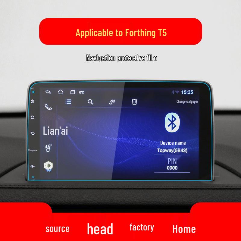 Dongfeng Fengxing T5L Mittelkonsolen-Schutzfolie
