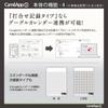 KOKUYO Digitaler Notizblock CamiApp S Dedizierter Stift NST-CAS-P1