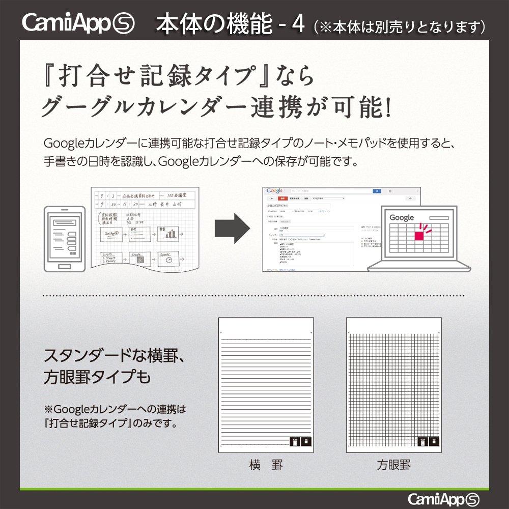 KOKUYO Digitaler Notizblock CamiApp S Dedizierter Stift NST-CAS-P1