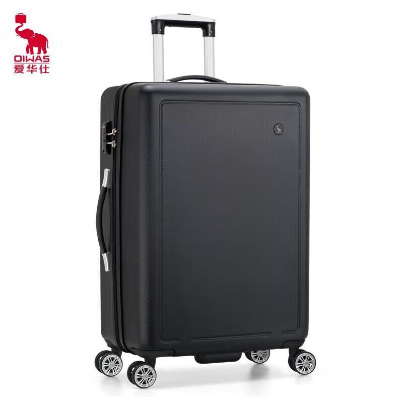 OIWAS Smart Lock Rolling Luggage
