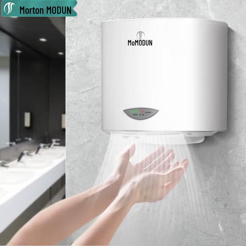 Morton Commercial Hand Dryer