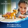 LEGO Disney Lion King Baby Simba Toy Present Birthday Block Educational Christmas Girl Boys Children 6 Years Old 7 Years Old 8 Years Old 9 Years Old