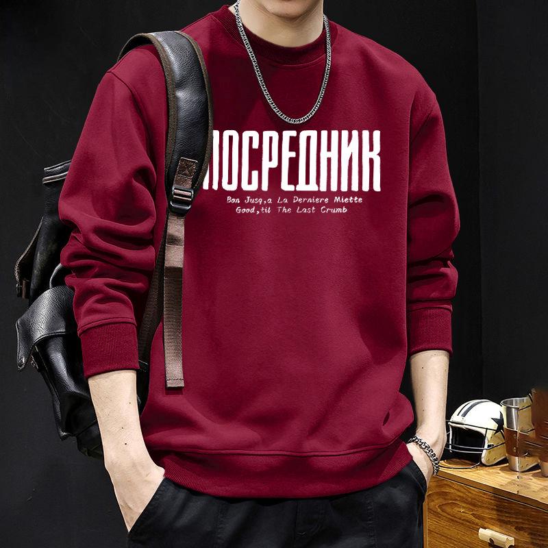 Herren Oversize Kapuzenpullover mit Fleece-Futter - Trendige Amerikanische Marke, Dick, Rundhals für Frühling, Herbst und Winter.