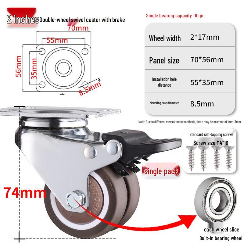 1-Inch Silent Small Caster Wheels for Tatami Drawers & Cabinets - Directional Rubber Rollers
