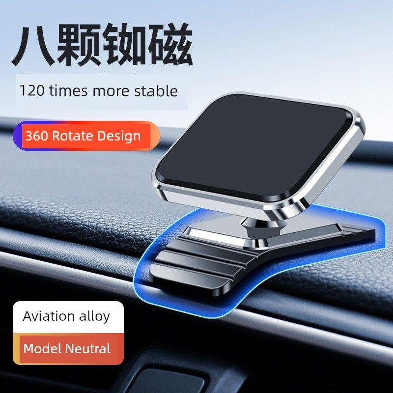 Magnetic Car Holder Automobile Instrument Panel R Arc Paste Navigation Bracket Adjustable Strong Magnetic Car Mobile Phone Stand