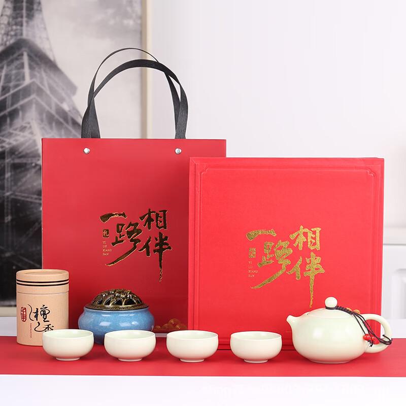 Jianglai Ceramic Kung Fu Tea & Incense Ceremony Gift Set