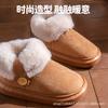 Snow Boots, Eva Heightened In Winter, Thick-soled Outer Wear, Velvet Warm and Non-slip Home Fluffy Cotton Shoes, Bag Heel