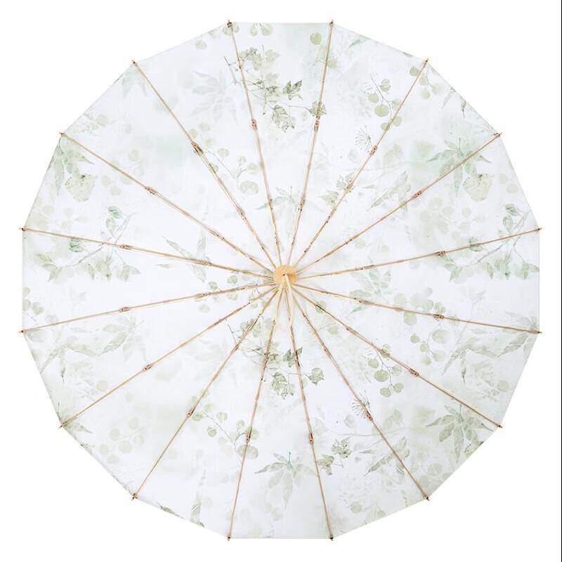 OIMG 16-Rib UV Protection Sun & Rain Umbrella