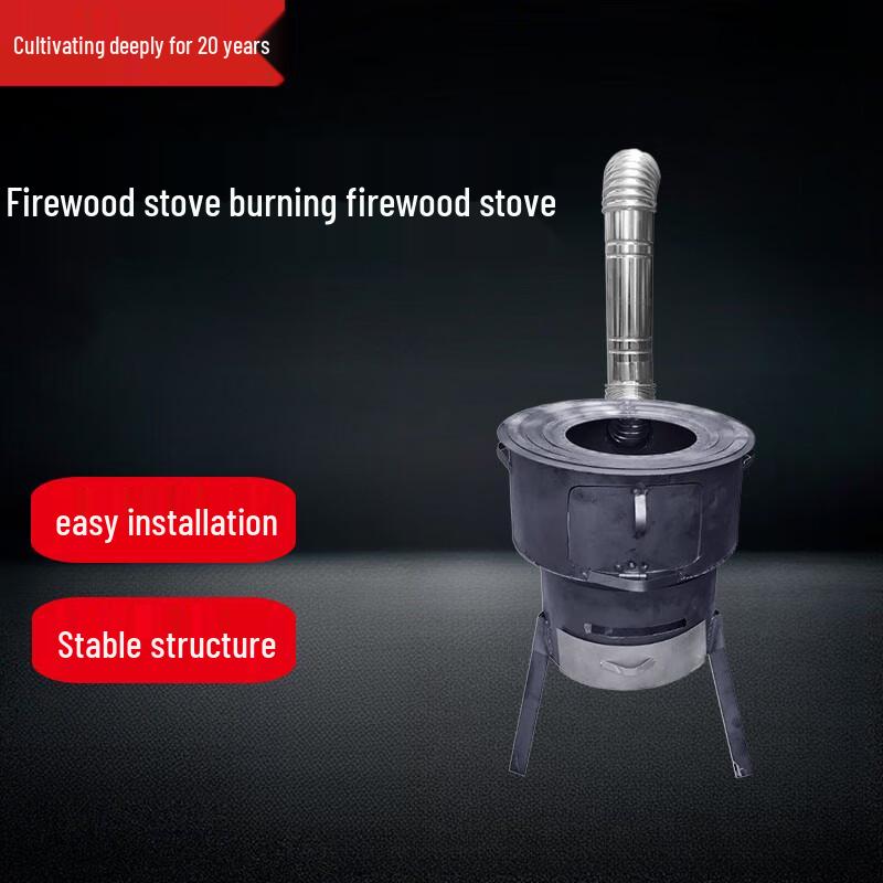 Portable Multifunction Wood Burning Stove