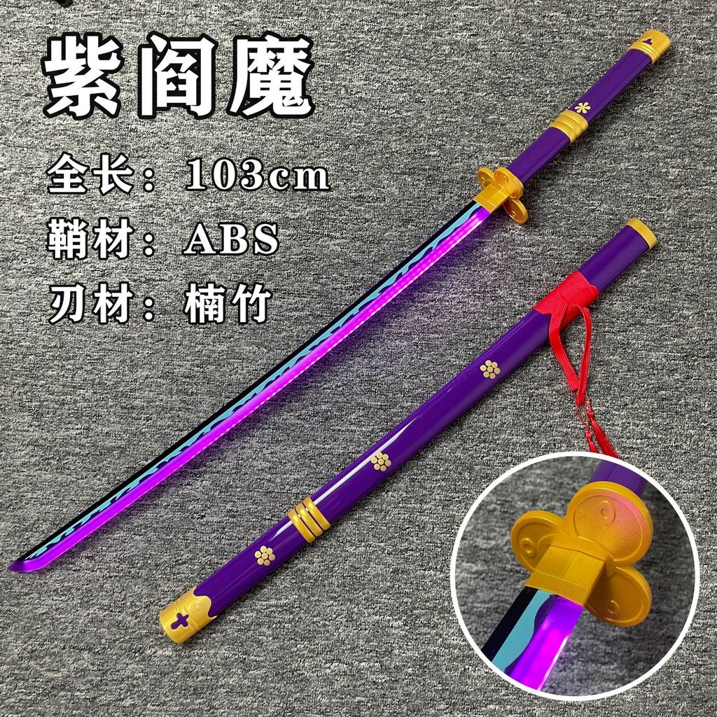 Glowing One Piece Zoro Three Swords Rechargeable Toy Anime Cos Black Sword Autumn Water and Sword One Character Ghost Tsubaki Demon