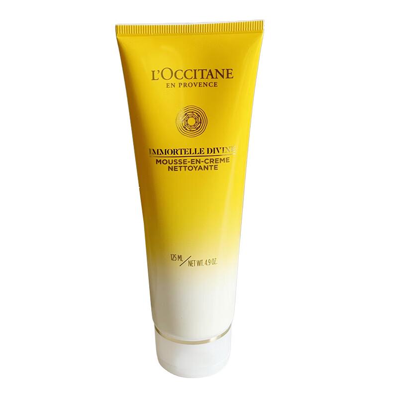 

L Occitane Immortelle Divine Cleansing Milk