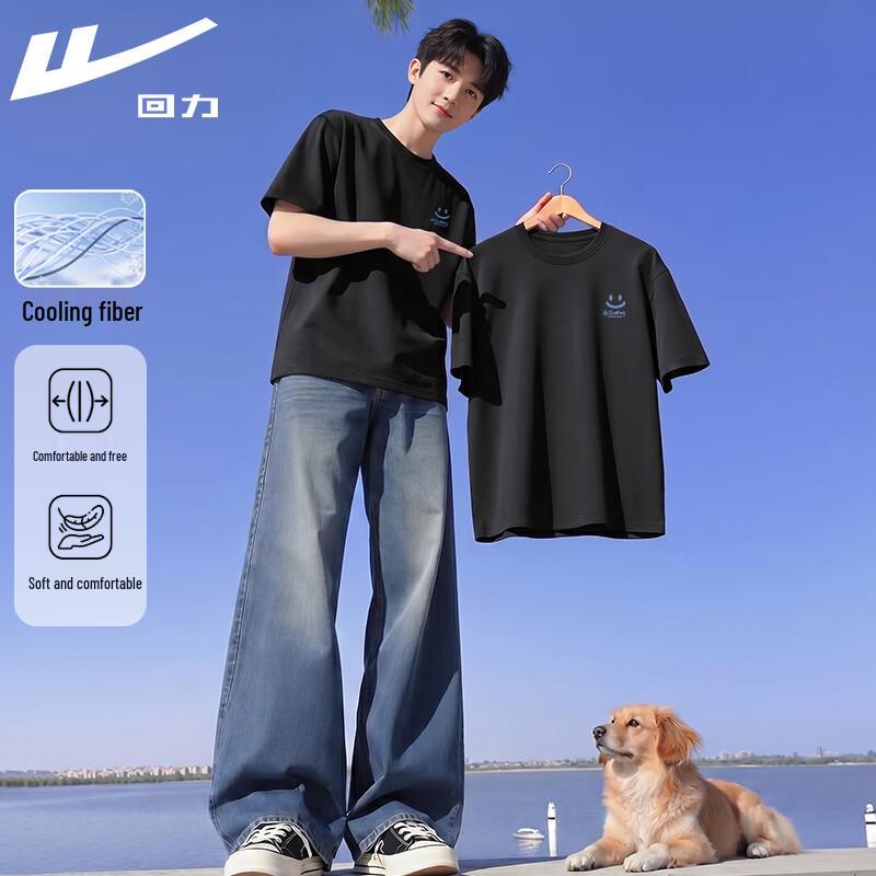 

Warrior Cooling Sun Protection Short Sleeve T-Shirt 3XL