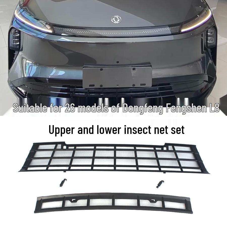 

Anti-Insect Net Set for Dongfeng Fengshen L8 - Modified AC Condenser Protection, Compatible with 26 Models Glossy Black Anti-Insect Net Set