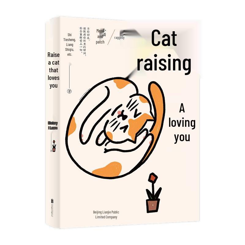 Raise a Cat Who Loves You: Classic Essays Collection