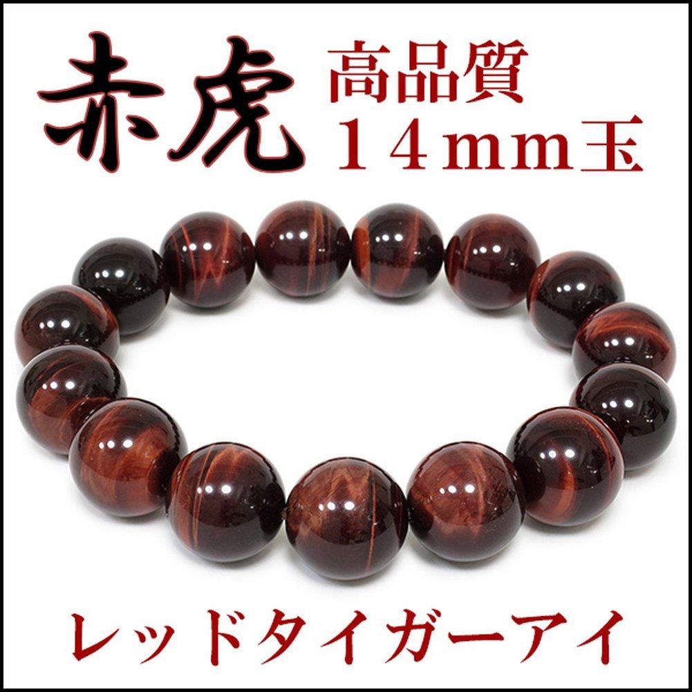 Gin No 14mm 3A Grade Red Tiger Eye Red Tiger Eye Bracelet Length Approximately L Natural Stone Power Stone Bracelet Prayer Beads Red Tiger Eye Stone