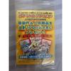Used Pokemon Card Darkrai LV.50 Promo 046/DP-P Movie Bonus