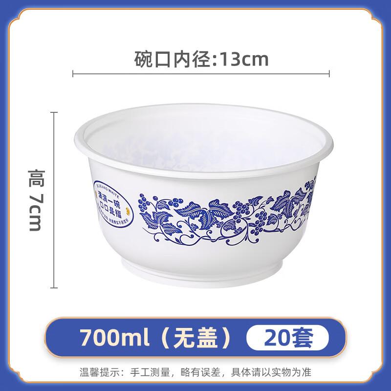 

Meiliya Disposable Blue and White Porcelain Round Lunch Boxes