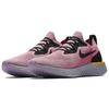 Nike Epic React Flyknit Szilvabarna Por Férfi AQ0067-500