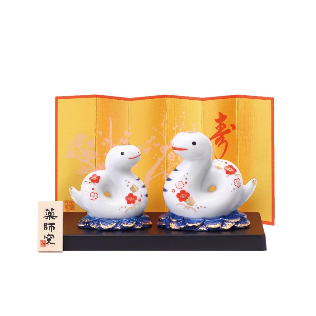 Yakushigama Dyed Brocade Lucky Snake (A-Un) 61