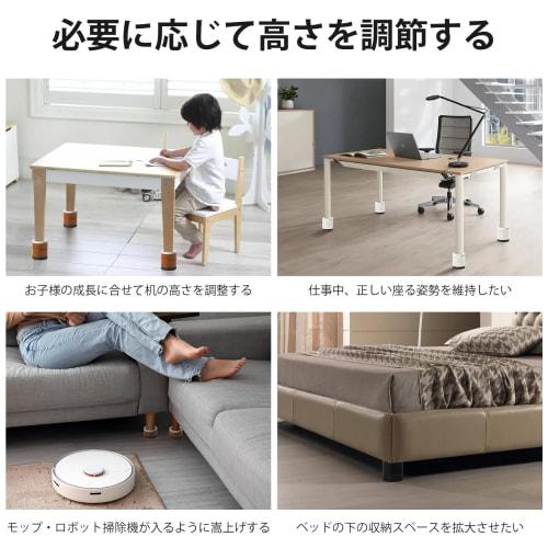 Umelee Table Height Adjuster, Desk Legs, 12.7cm Lift, 4-Level Table Height Adjuster, Kotatsu Legs, Bed/Sofa Legs, Furniture & Appliances, Non-Slip, Pr
