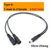 13 Types 12v DC Male Female Power Supply Splitter Adapter To 2 Way Dual Male Female Cable Plug 5.5*2.1mm 2.5mm 22awg 18awg Wire