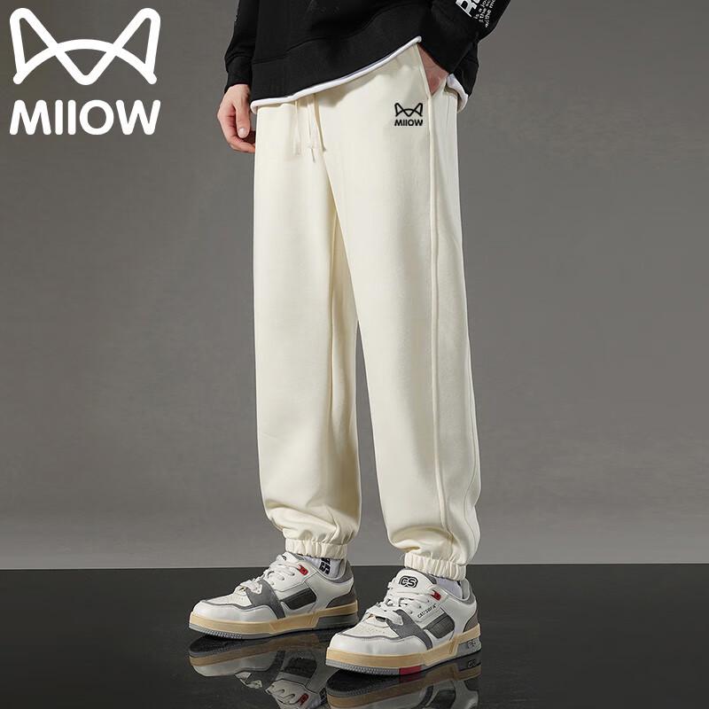 Maoren Men's Casual Jogger Sweatpants
