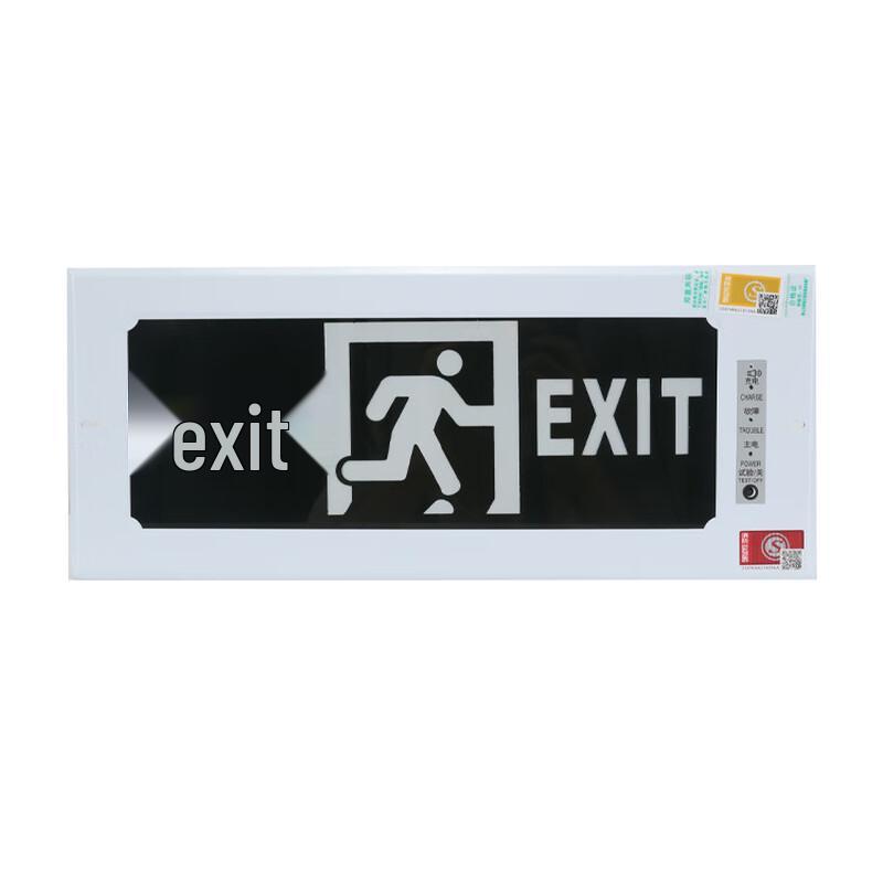 UOSU Embedded Emergency Exit Sign Light